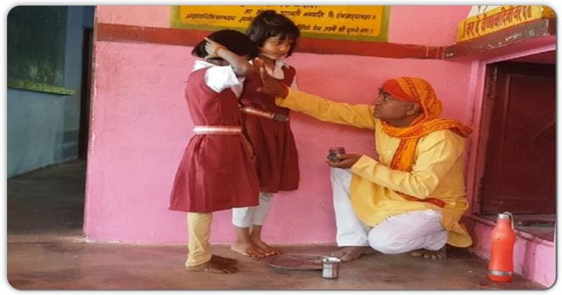 અહીં એક શિક્ષક શાળામાં દીકરીઓની કરે છે પૂજા