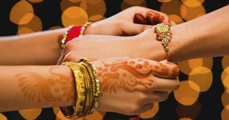 રક્ષાબંધનના દિવસે ભૂલથી પણ ન કરશો આ કામ, નહીંતર આવી શકે છે મુશ્કેલી