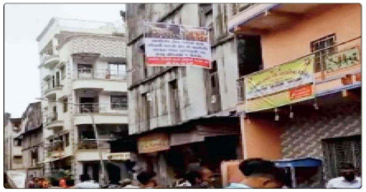 ગણેશ ઉત્સવ પ્રતિબંધોને હટાવવાની માંગ: સોસાયટીઓમાં લાગ્યા બેનરો – નેતાઓ આશીર્વાદ માટે રેલી કાઢી શકે છે, તો આશીર્વાદ આપનાર બાપ્પાની યાત્રા કેમ નહીં? AAP એ પણ કરી માંગ