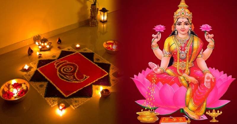 દિવાળી વિશેષ: દિવાળીના દિવસે આ 7 વસ્તુઓ ઘરમાં રાખો, મા લક્ષ્મી ની કૃપા સદાય માટે તમારા પર રહેશે