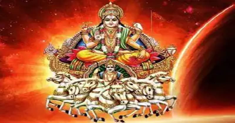 સૂર્ય કરશે મીન રાશિમાં ગોચર, જાણો કઇ રાશિના જાતકોને થશે ફાયદો