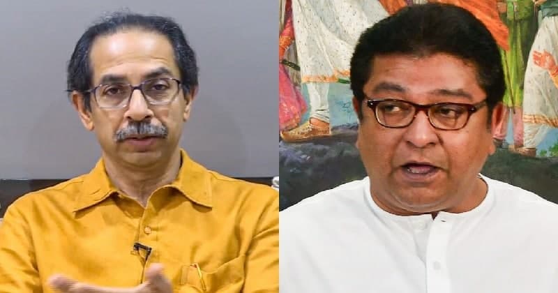 uddhav Thackery raj Thackery