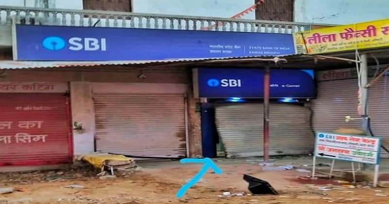 માત્ર 12 મિનિટમાં જ પાંચ નકાબધારી બદમાશો ATM ઉખાડીને લઇ ગયા