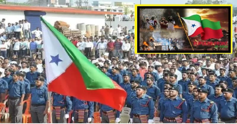 POPULAR FRONT OF INDIA