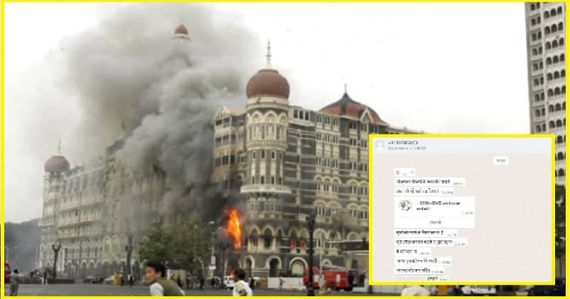 Mumbai attack