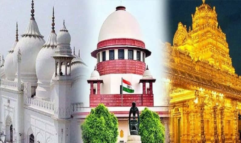 supreme court