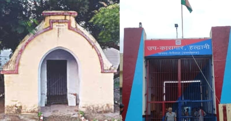 Haldwani Jail