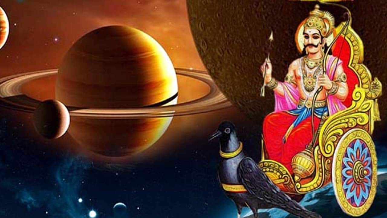 17 જાન્યુઆરી સુધી સાચવીને રહેજો, આ રાશિના જાતકોએ સાચવવું પડશે