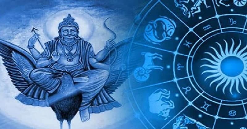 વર્ષ 2023ની શરૂઆત આ રાશિઓ માટે રહેશે ખુબ જ સારી, સાડા સાતી-ધૈય્યાનો સામનો પણ થશે!