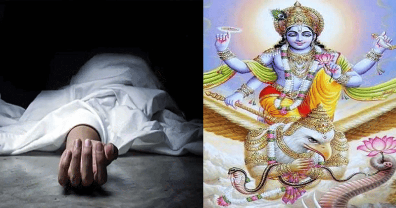 મોત પહેલા દેખાવવા લાગે છે આવા સંકેત! આટલો સમય જ હોય છે શ્વાસ