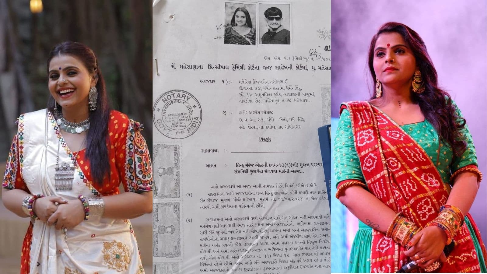 Mehsana singer Kajal Meheria divorce