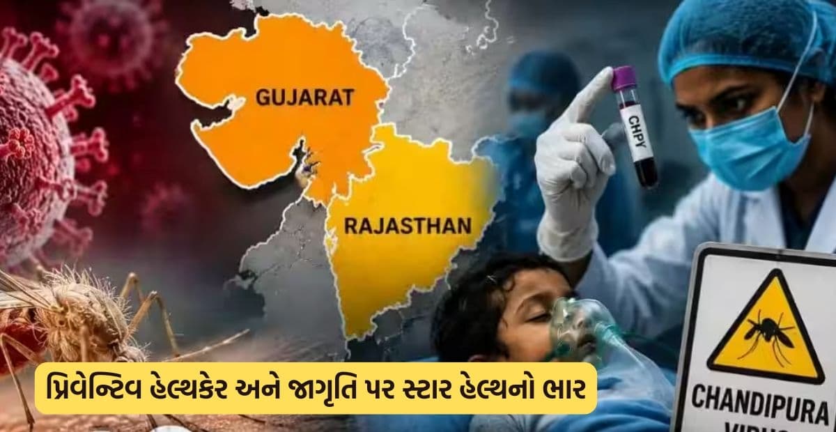 Chandipura Virus News