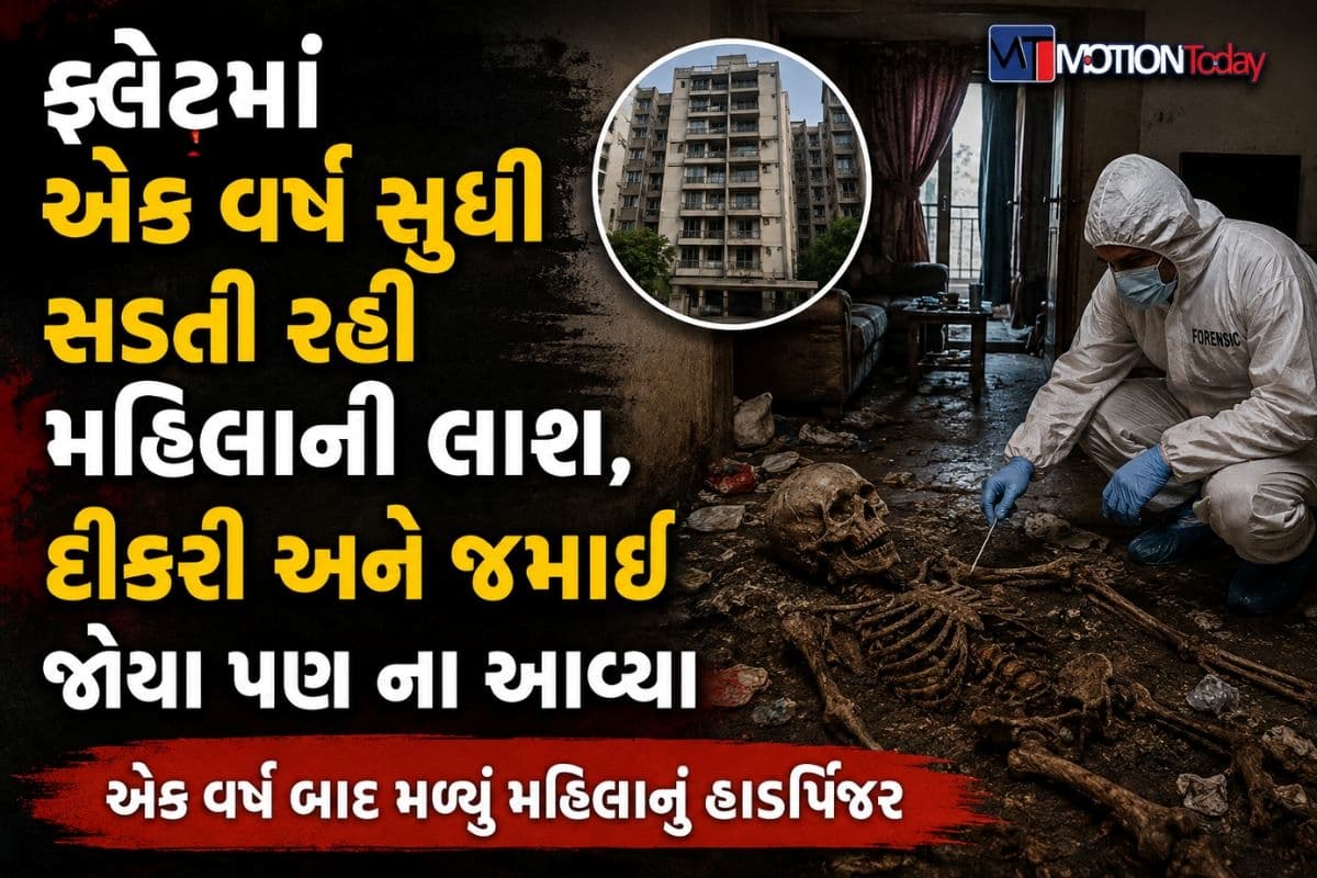Bengaluru Apartment Woman Skeleton Found